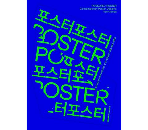 POSEUTEO POSTER