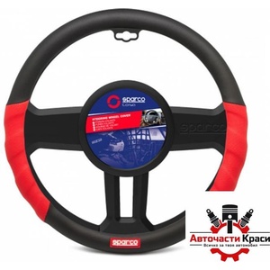 Sparco Калъф за волан - spc1102l (21152) - avtochastikrasi