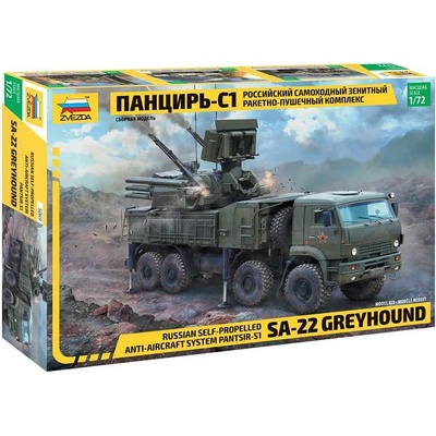 Zvezda Pantsir S 1 1:72