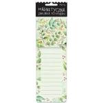 Henry London Magnetic tab Leaflets
