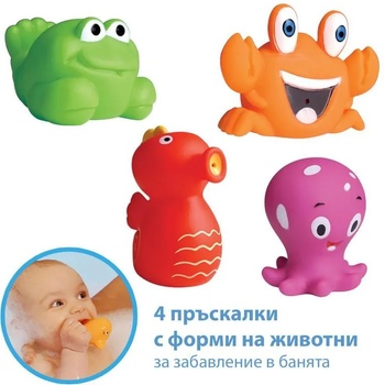 Image 1 of Ludi Пръскалки Ludi - Океан (2224)