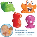Ludi Пръскалки Ludi - Океан (2224)