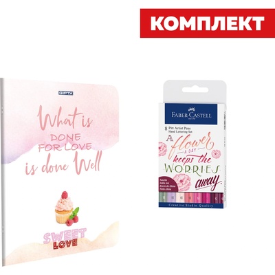 Faber-Castell Комплект Sweet Love - Маркер-четка Pitt Artist (1005220184)