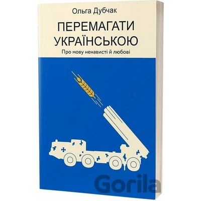 Peremahaty ukrainskoiu. Pro movu nenavysti y liubovi - Olha Dubchak