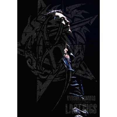Himuro, Kyosuke - Kyosuke Himuro Last Gigs DVD