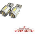Paolo Диодни крушки - 82298 - t10 (282389) - steficenter