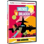 MagicBox Свалки в облаците - dvd (025370)