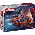 LEGO® Строителна Игра Lego Marvel 76336 (76336)