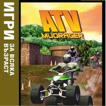 THQ ATV Mudracer (PC)