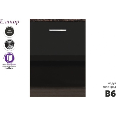 Голд - Аполо Долен кухненски шкаф с една врата Елинор В6 60 см