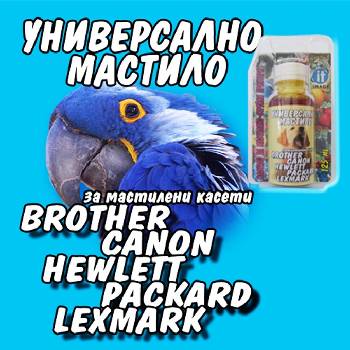 Image 1 of Fullmark Мастило за мастилени касети - Cyan - Fullmark - 125ml