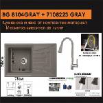 Inter Ceramic СЕТОВЕ ЗА КУХНЯ 2 в 1 / 3 в 1 BG 8104 GRAY + 7108223 GRAY, Inter Ceramic (BG 8104 GRAY + 7108223 GRAY) Мивка за вграждане