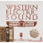 ABC Records - Voice II - Референтен CD / HD Mastering (061075)