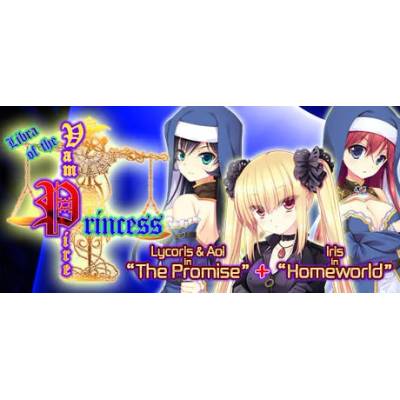 Игра Libra of the Vampire Princess: Lycoris & Aoi in "The Promise" PLUS Iris in "Homeworld" за PC Steam, Електронна доставка