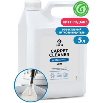 MaxMolix Препарат за пране на килими и др - Carpet cleaner -5 кг (ММ215101)