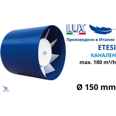 Lux Italy Italy Etesi O150 Аксиален вентилатор (LUX456)