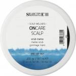 Selective Professional ДЪЛБОКО ДЕТОКСИКИРАЩА СКРАБ С МОРСКА СОЛ ЗА СКАЛП selective professional oncare scalp marine scrub 200g