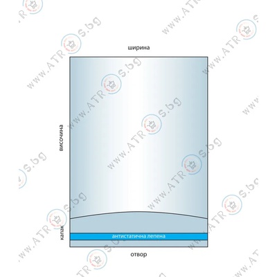 17 х 20 + 4см. 100 броя в опаковка