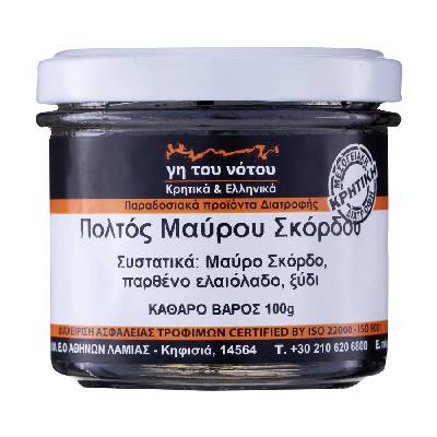 Пулпа от черен чесън 100 g | Raks (Q6807 RS)