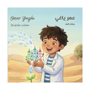 Omar Yaghi | Shayma Sharif (2026)
