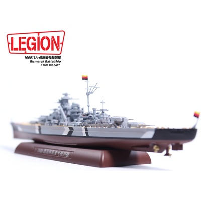 Legion Models Bismarck-class Battleship Kriegsmarine, Bismarck, Battle of the Denmark Strait, May 1941 1:1000