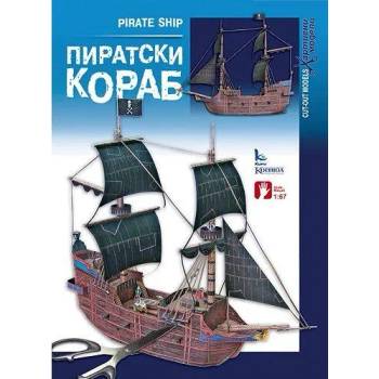 Пиратски кораб - хартиен модел