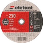 ELEFANT 230 mm 9642