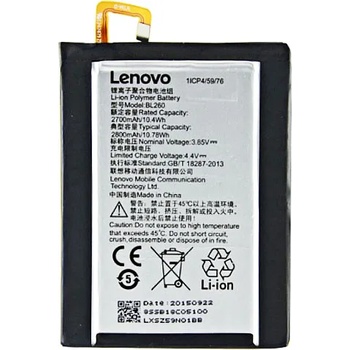 Lenovo Батерия за Lenovo S1 S1a40