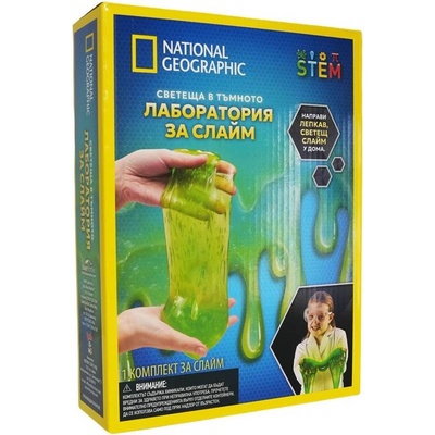 National Geographic Образователен комплект National Geographic STEM - Светеща лаборатория за слайм (BGNGSLIME/BG07)