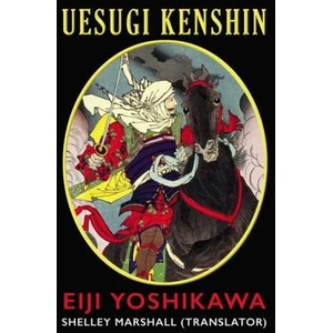 Uesugi Kenshin (ISBN: 9781734964431)