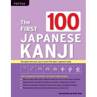 First 100 Japanese Kanji