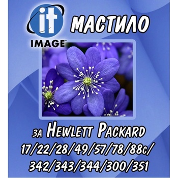 Image 1 of Fullmark Мастило за HP - Cyan - Fullmark - 125ml