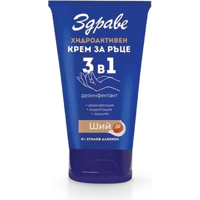 Здраве Хидроактивен крем за ръце ЗДРАВЕ 3 в 1 - Ший 50 мл (a-2020-000745_1)
