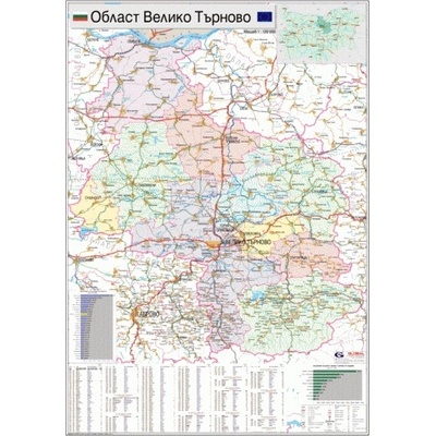 Mapmedia Карта на област Велико Търново