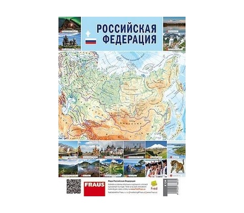 Ruská federace Mapa