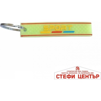 Paolo Ключодържател фосфорен sport