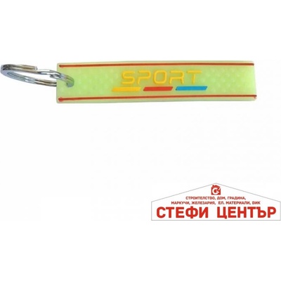 Paolo Ключодържател фосфорен sport