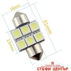 Paolo Диодни крушки - 28706 31мм 2бр/к-т (281081) - steficenter