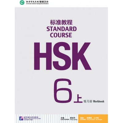 HSK Standard Course 6A - cvičebnica