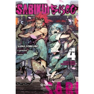 Sabikui Bisco, Vol. 4 (light novel) | Shinji Cobkubo (ISBN: 9781975336875)