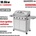 BORMANN ELITE BBQ7051