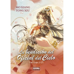 LA BENDICION DEL OFICIAL DEL CIELO 02 | Mo Xiang Tong Xiu (2024)