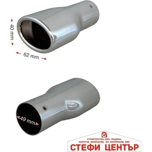 Paolo Накрайник Ауспух НТ 302 (352086)