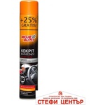 MOJE AUTO Спрей за табло Гланц Блек Амтра 750мл (50352) - steficenter
