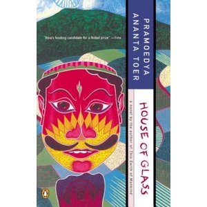 House of Glass (ISBN: 9780140256796)