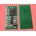Compatible Ресет чип, 25k. , SP5200 (406685-CHIP)