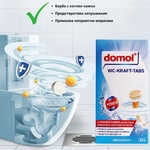 EffeToiletCleanTablets Таблетки за почистване на тоалетна, ефервесцентни почистващи таблетки против миризми и котлен камък, 16 броя - EffeToiletCleanTablets