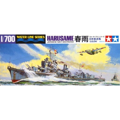 Tamiya Harusame Water Line Series 1:700
