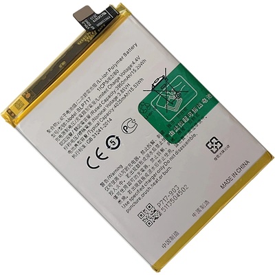 OPPO BLP717 Литиево-полимерна Батерия 3.85V / 4035mAh