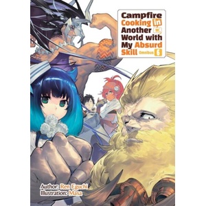 CAMPFIRE COOKING IN ANOTHER OMNI V06 LN | V06 (ISBN: 9781718332553)
